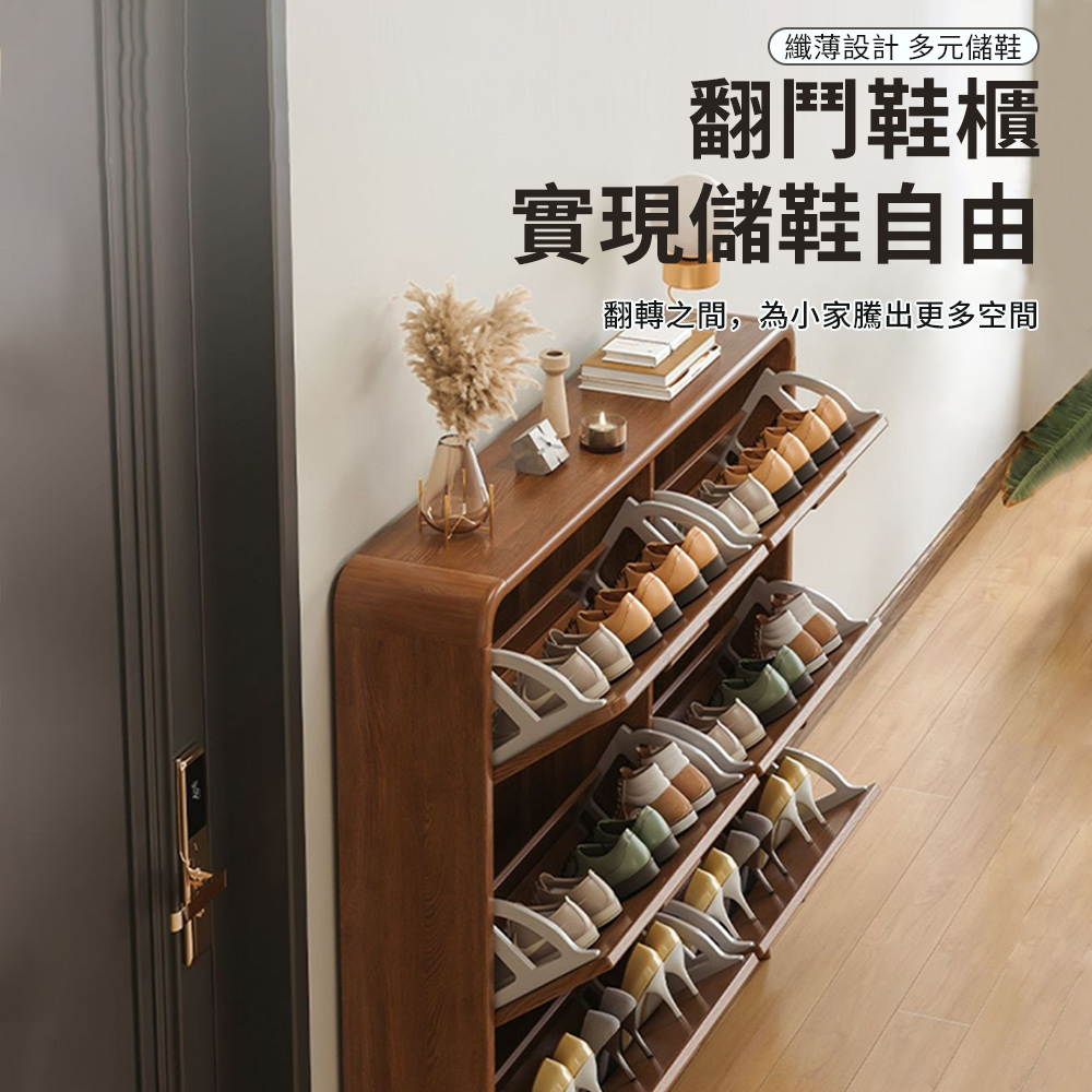 超薄翻板收納鞋櫃 鞋架 入☆玄☆柜 60*17*118.5( 超薄翻板收納鞋櫃 鞋架 入☆玄☆柜 60*17*118.5(