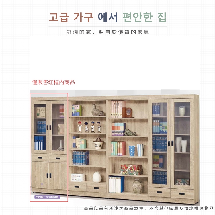 AS 雅司設計 AS雅司-卡拉原切橡木2.6尺中抽書櫥-79 AS 雅司設計 AS雅司-卡拉原切橡木2.6尺中抽書櫥-79