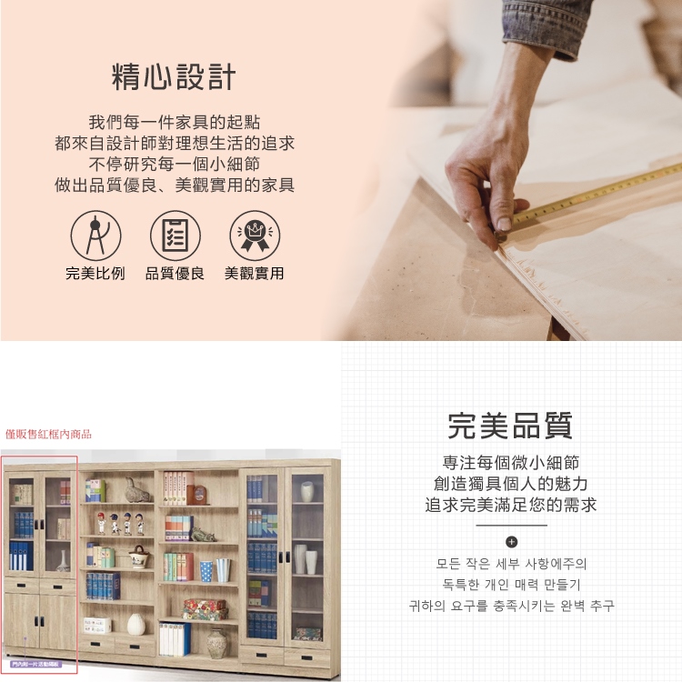 AS 雅司設計 AS雅司-卡拉原切橡木2.6尺中抽書櫥-79 AS 雅司設計 AS雅司-卡拉原切橡木2.6尺中抽書櫥-79