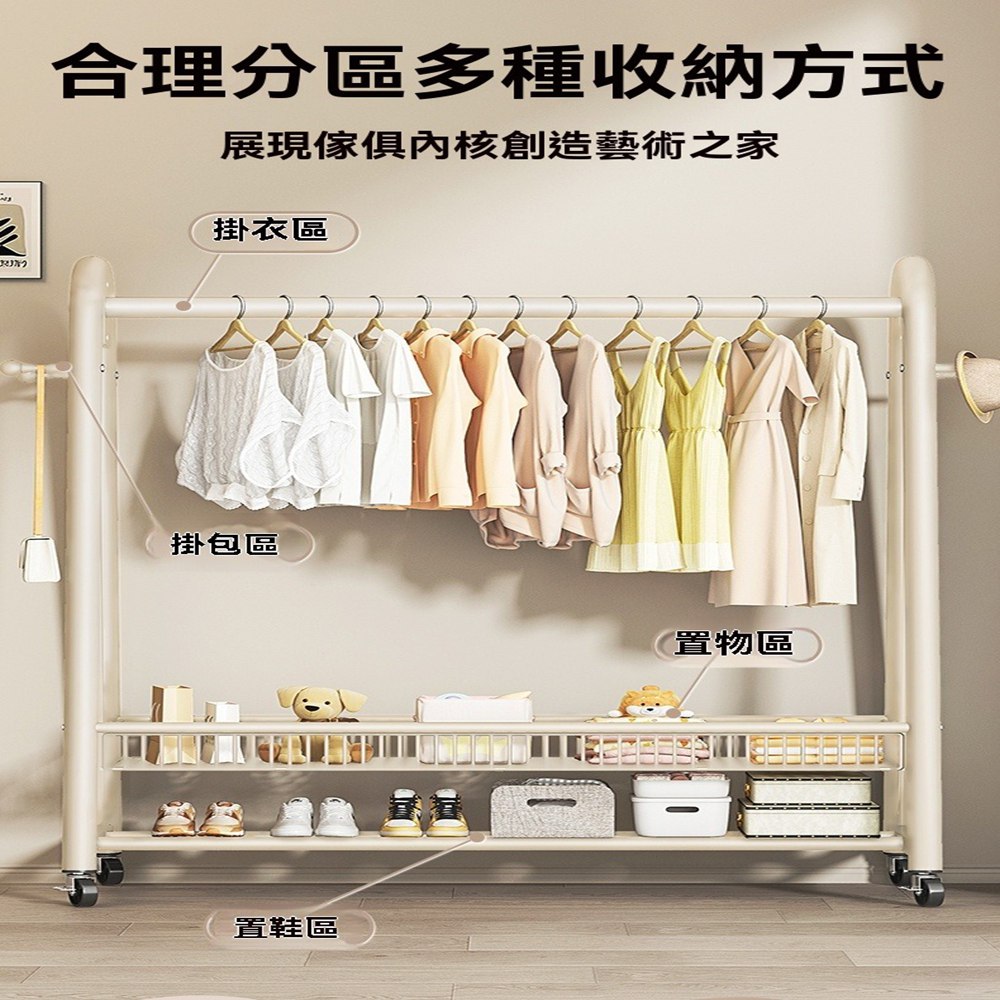 耐家旗艦店 雙層網籃加粗晾衣架 150*170高(帶輪360 耐家旗艦店 雙層網籃加粗晾衣架 150*170高(帶輪360