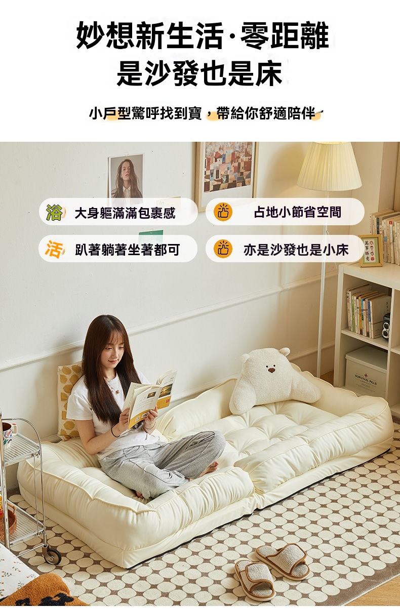 XYG 懶骨頭懶人沙發可躺可睡榻榻米180*80cm折疊沙發 XYG 懶骨頭懶人沙發可躺可睡榻榻米180*80cm折疊沙發