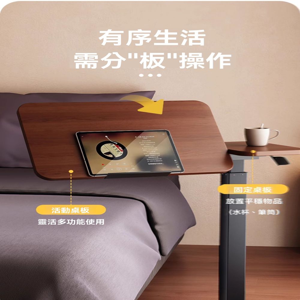 贊彌旗艦店 一體桌面手搖升降+USB(可移動床邊桌 升降桌 贊彌旗艦店 一體桌面手搖升降+USB(可移動床邊桌 升降桌