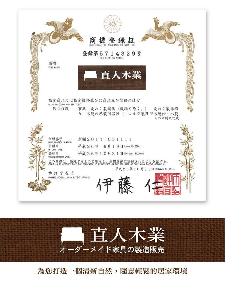 直人木業 SHARON實木餐椅優惠推薦 直人木業 SHARON實木餐椅優惠推薦