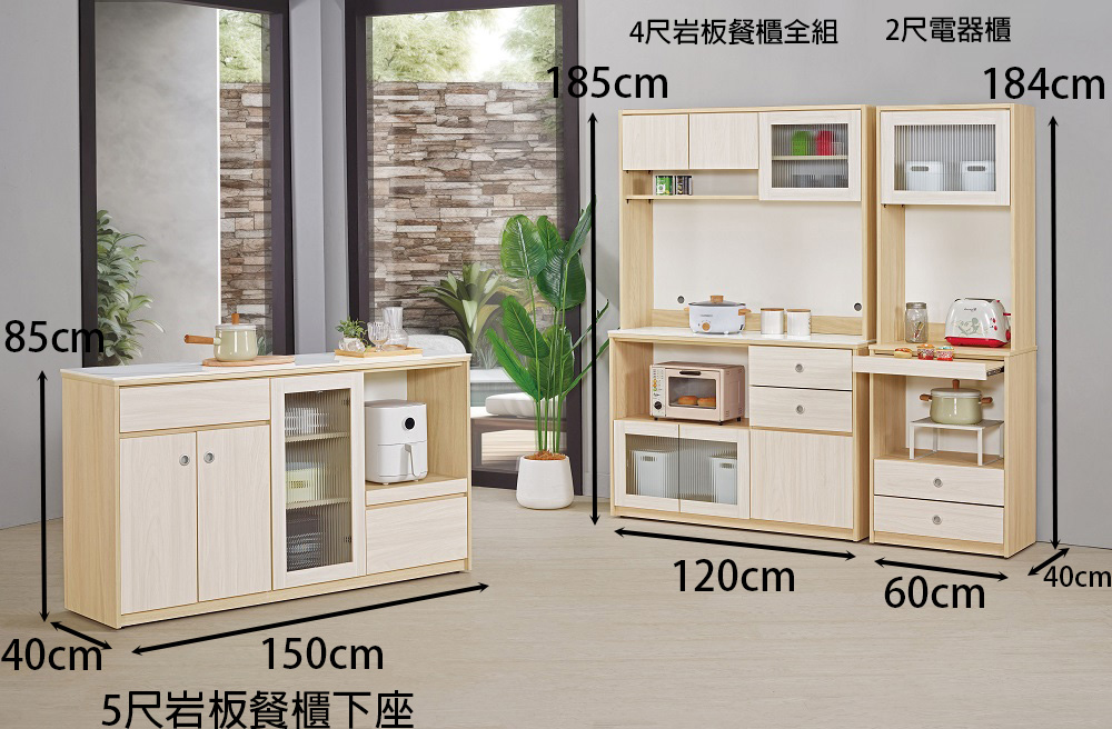 MUNA 家居 亞伯勒2尺電器櫃/1208-1+1208(碗 MUNA 家居 亞伯勒2尺電器櫃/1208-1+1208(碗