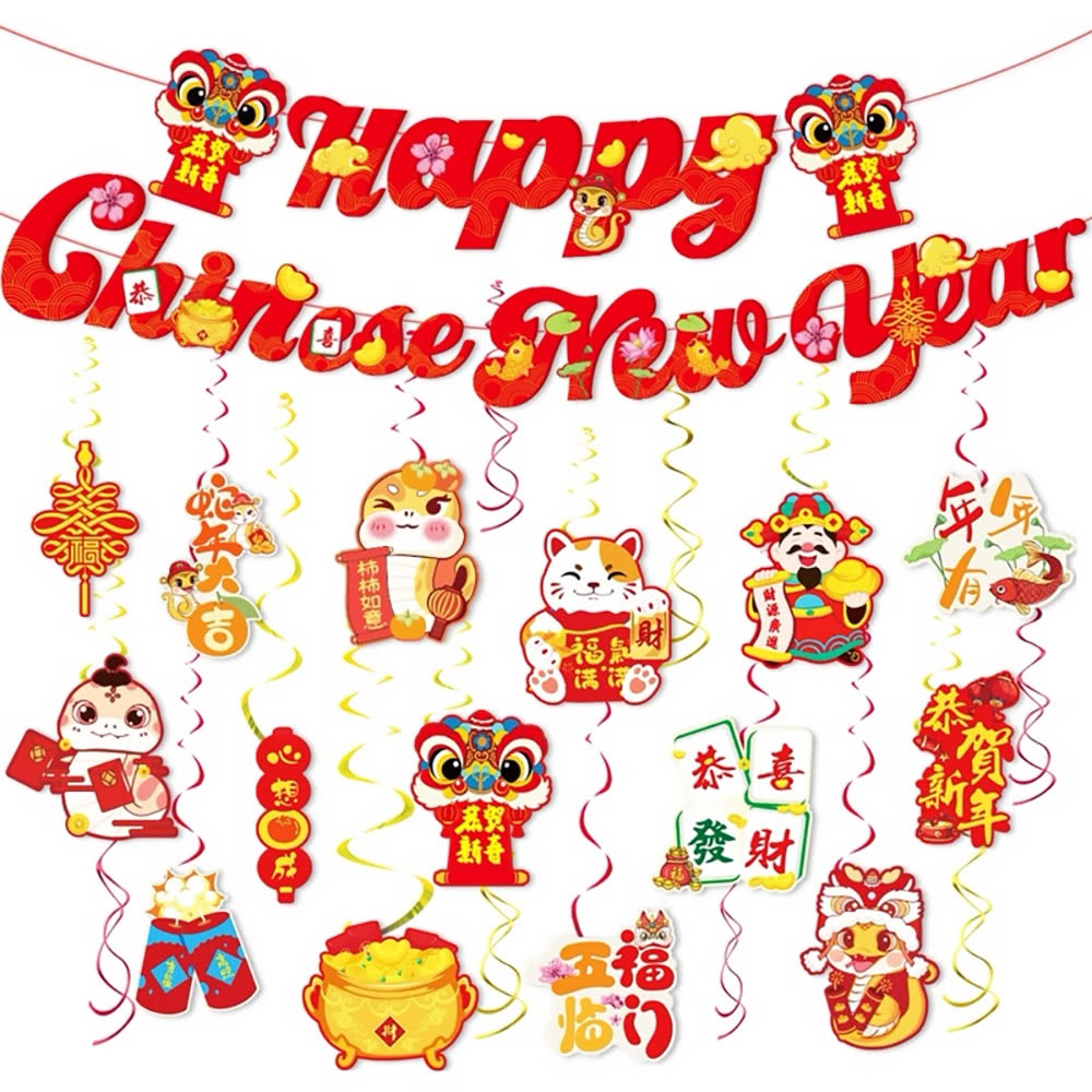 子玄 春節拉旗+螺旋掛飾兩款各一 春節佈置(春節螺旋佈置 過 子玄 春節拉旗+螺旋掛飾兩款各一 春節佈置(春節螺旋佈置 過