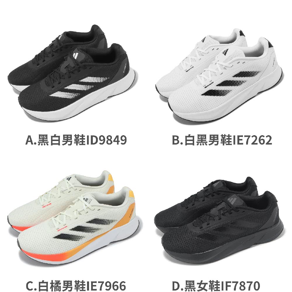 adidas 愛迪達 慢跑鞋 Duramo SL 男女鞋 緩 adidas 愛迪達 慢跑鞋 Duramo SL 男女鞋 緩
