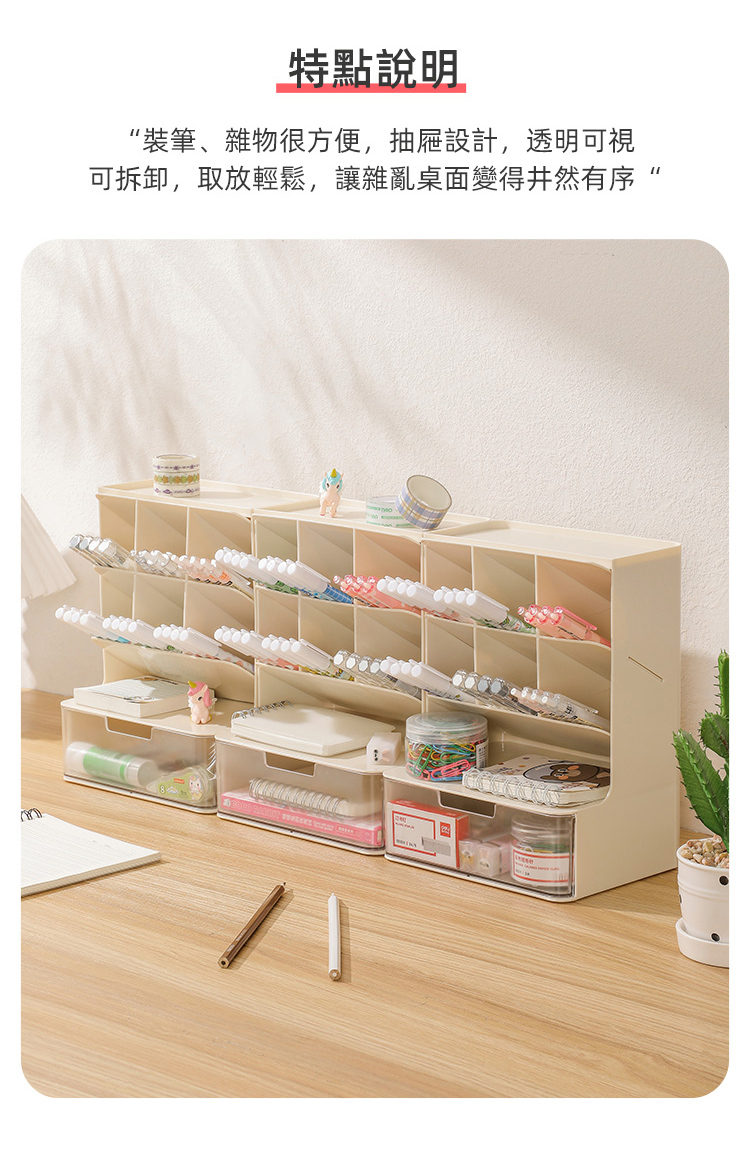梵特 斜插式多功能文具/化妝品收納盒-附抽屜(斜插式筆筒/筆 梵特 斜插式多功能文具/化妝品收納盒-附抽屜(斜插式筆筒/筆
