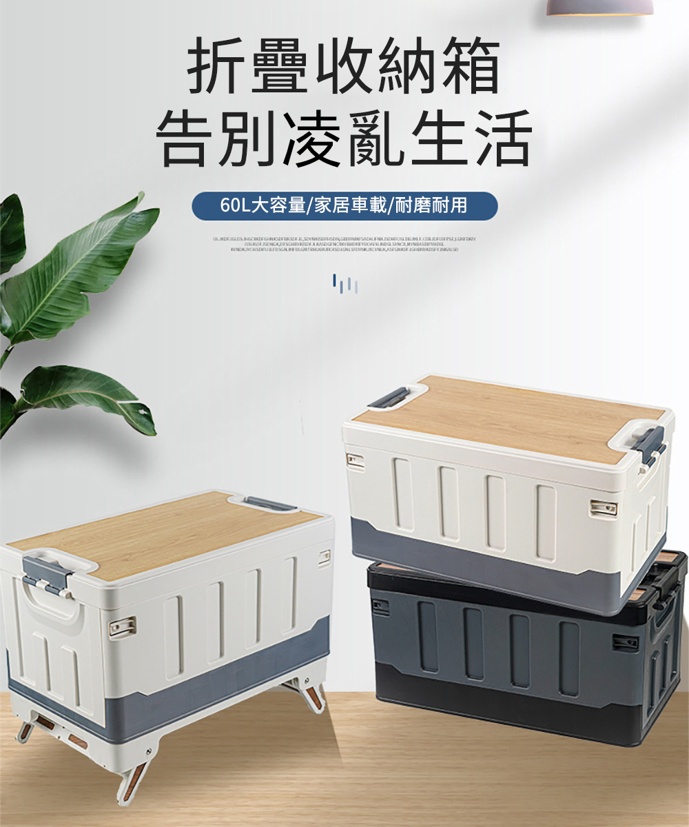 茉家 露營野餐木質上蓋萬向輪折疊收納桌(2入)品牌優惠 茉家 露營野餐木質上蓋萬向輪折疊收納桌(2入)品牌優惠