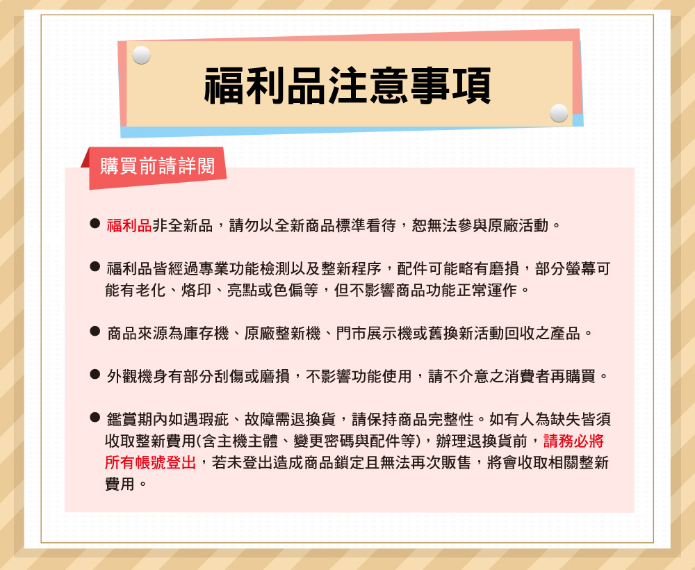 Apple蘋果 iPhone 11 Pro - 詳情2