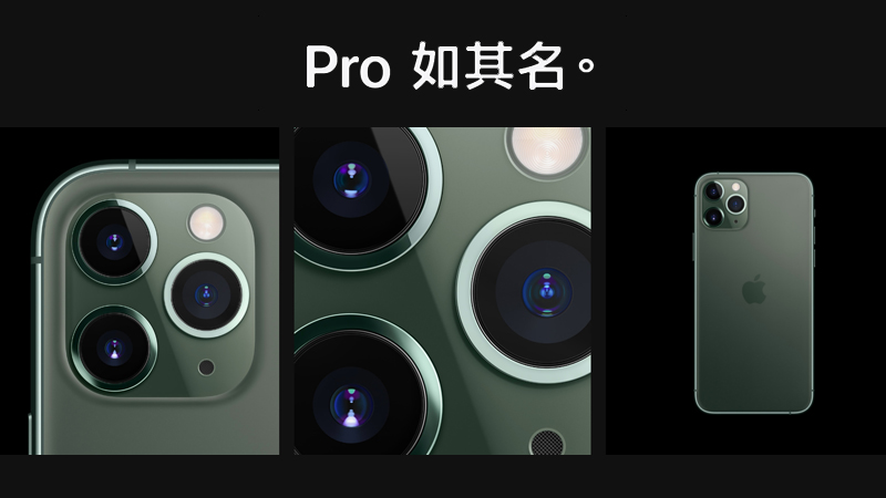 Apple蘋果 iPhone 11 Pro - 詳情4
