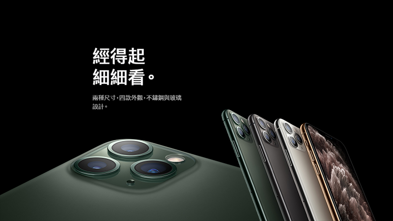 Apple蘋果 iPhone 11 Pro - 詳情5