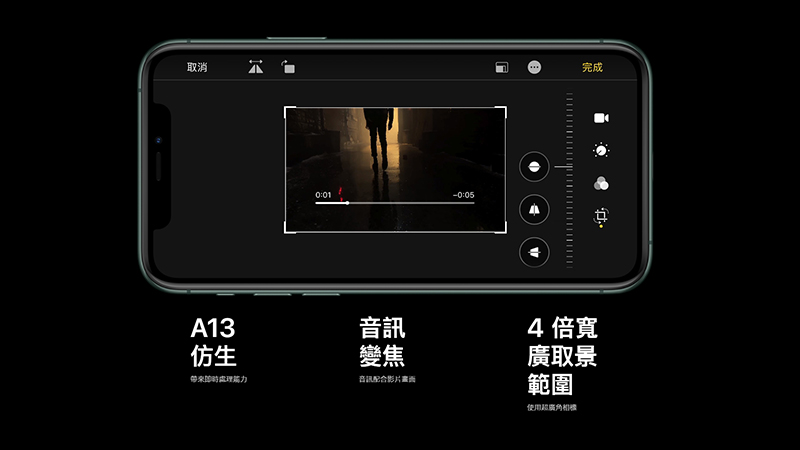 Apple蘋果 iPhone 11 Pro - 詳情6