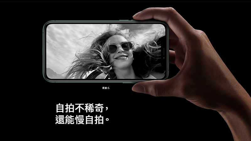 Apple蘋果 iPhone 11 Pro - 詳情7