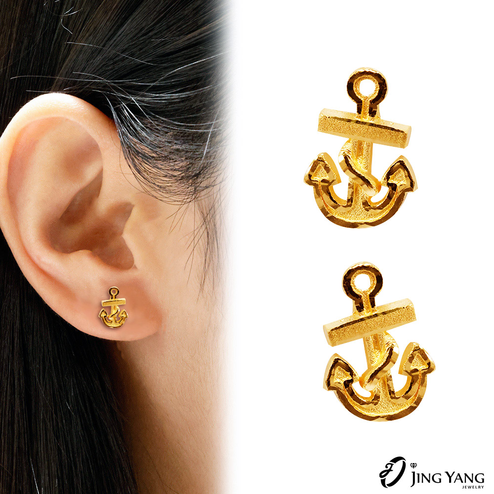 JING YANG 晶漾 黃金耳環船錨(0.35錢±0.05 JING YANG 晶漾 黃金耳環船錨(0.35錢±0.05