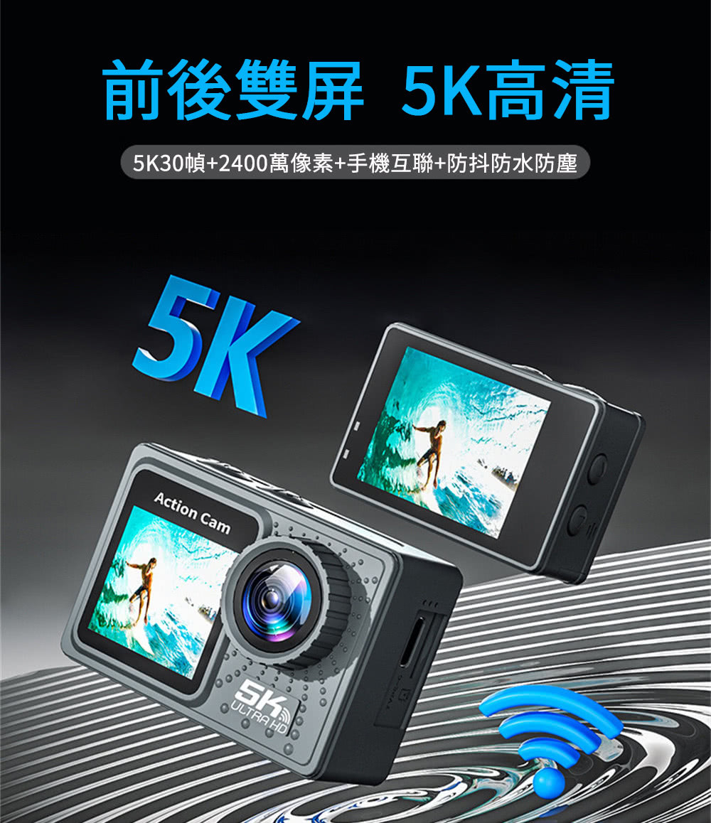 超微米 相機 5K運動相機 防水運動攝影機 運動戶外相機 防 超微米 相機 5K運動相機 防水運動攝影機 運動戶外相機 防