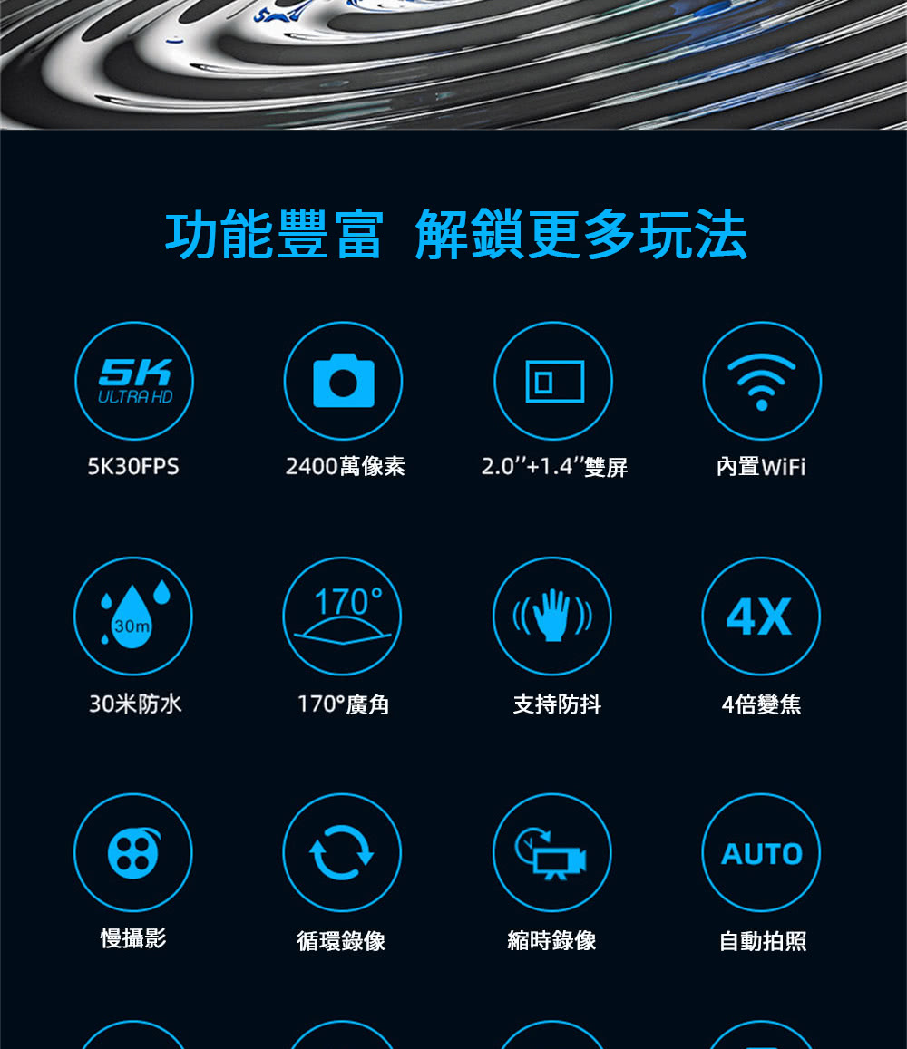 超微米 相機 5K運動相機 防水運動攝影機 運動戶外相機 防 超微米 相機 5K運動相機 防水運動攝影機 運動戶外相機 防