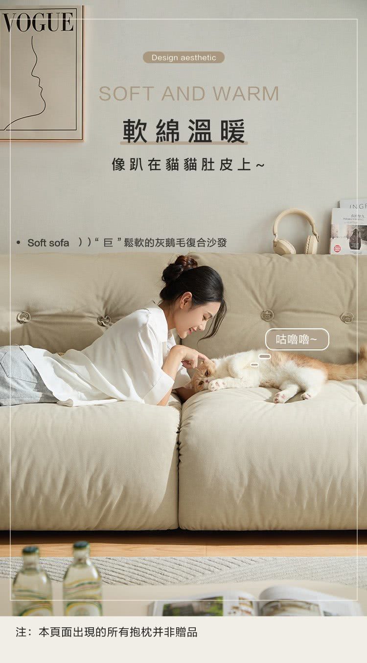 hoi! 好好生活 預購60天★林氏木業雲朵軟綿貓抓布大三人 hoi! 好好生活 預購60天★林氏木業雲朵軟綿貓抓布大三人