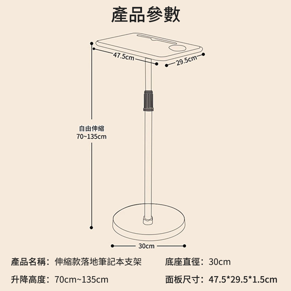 落地站立式電腦支架 可升降帶卡槽加杯托高135CM桌面48* 落地站立式電腦支架 可升降帶卡槽加杯托高135CM桌面48*