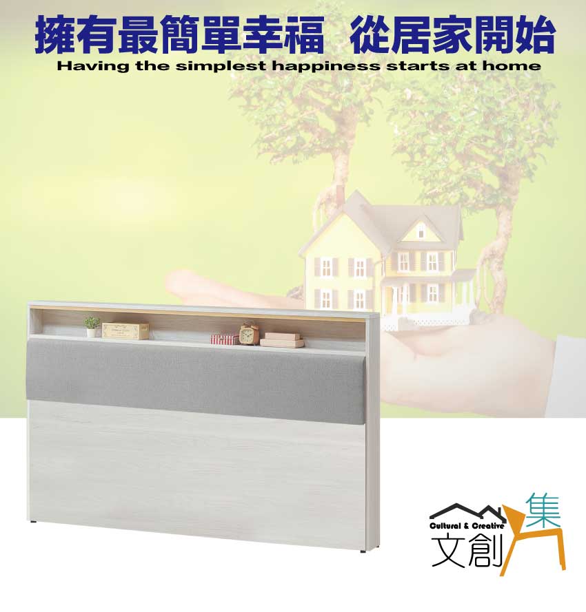 文創集 歌斯6尺雙人加大耐磨皮革床頭片品牌優惠 文創集 歌斯6尺雙人加大耐磨皮革床頭片品牌優惠
