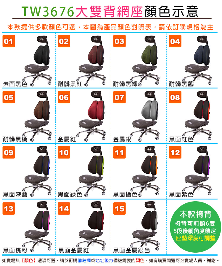 GXG 吉加吉 大網座 雙背工學椅 2D滑面升降扶手(TW- GXG 吉加吉 大網座 雙背工學椅 2D滑面升降扶手(TW-