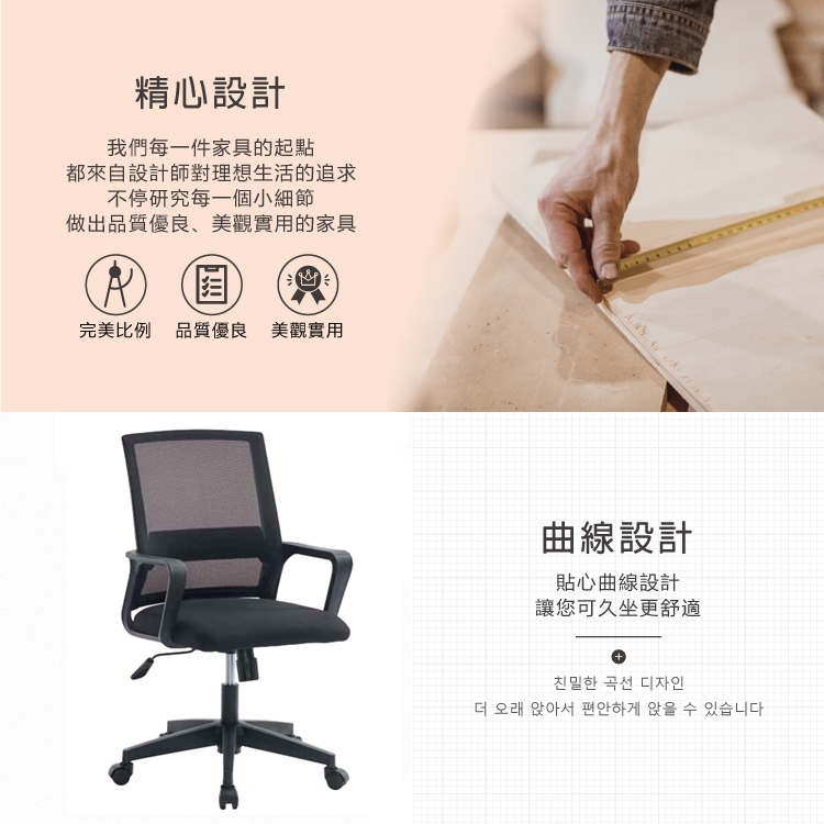 AS 雅司設計 安布斯網布辦公椅-56*52*87cm評價推 AS 雅司設計 安布斯網布辦公椅-56*52*87cm評價推