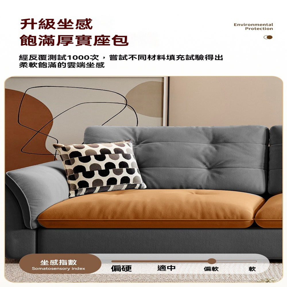 美華品質家居 大四人位 3.2米(奶油風沙發 直排沙發 雲朵 美華品質家居 大四人位 3.2米(奶油風沙發 直排沙發 雲朵