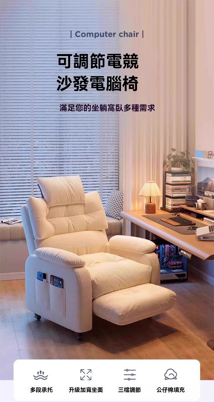 XYG 電腦椅辦公椅臥室懶人沙發單人沙發椅(電腦椅/沙發椅/ XYG 電腦椅辦公椅臥室懶人沙發單人沙發椅(電腦椅/沙發椅/
