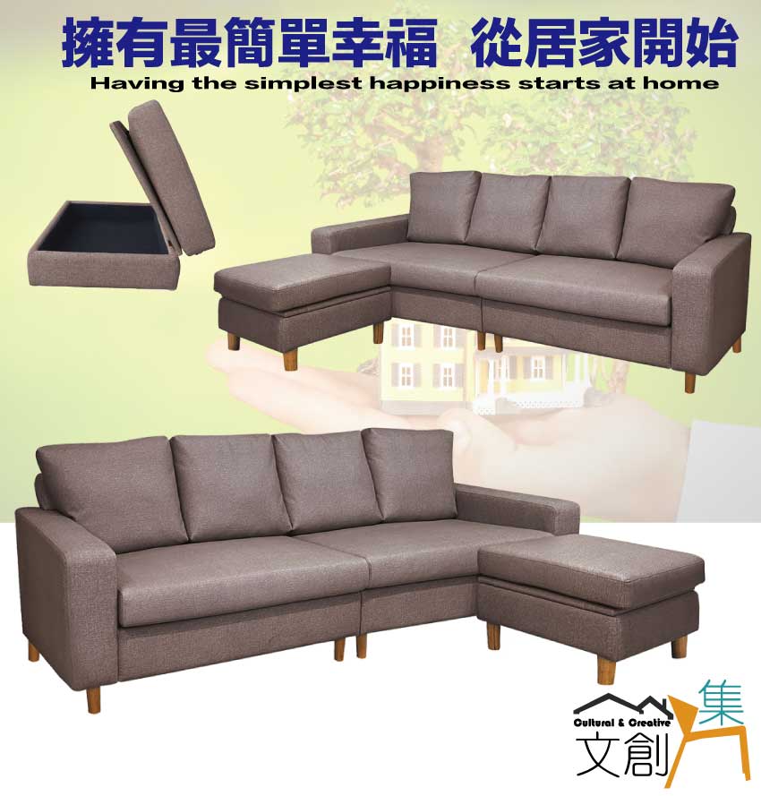 文創集 卡西特咖啡色耐磨皮革L型沙發組合(四人座+椅凳組合) 文創集 卡西特咖啡色耐磨皮革L型沙發組合(四人座+椅凳組合)