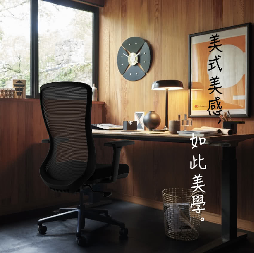 4Health 舒樂活 NO. 9 高背居家辦公椅(電腦椅 4Health 舒樂活 NO. 9 高背居家辦公椅(電腦椅