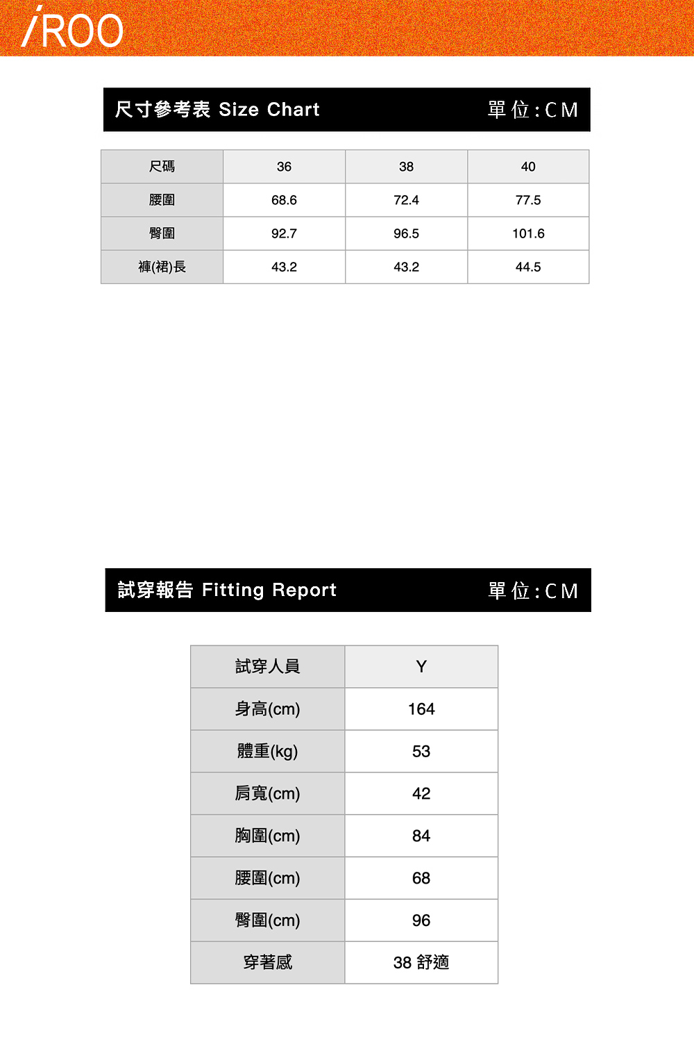 iROO 棋盤藍格紋荷葉短裙評價推薦 iROO 棋盤藍格紋荷葉短裙評價推薦