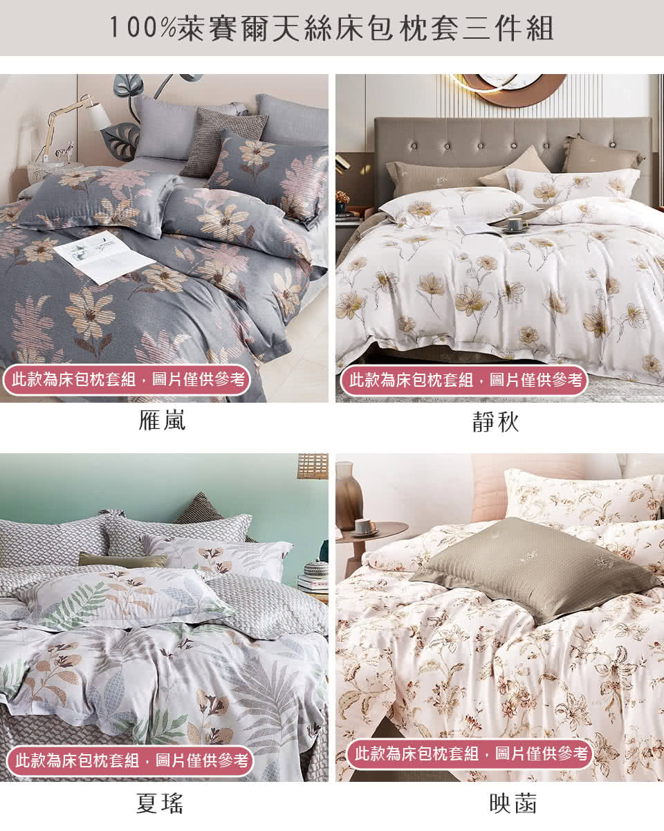 HOYACASA 禾雅寢具 台灣製-100%萊賽爾天絲床包枕 HOYACASA 禾雅寢具 台灣製-100%萊賽爾天絲床包枕