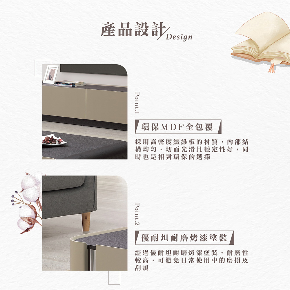 Hampton 漢汀堡 爾威大茶几(茶几/咖啡桌/大茶几/小 Hampton 漢汀堡 爾威大茶几(茶几/咖啡桌/大茶几/小