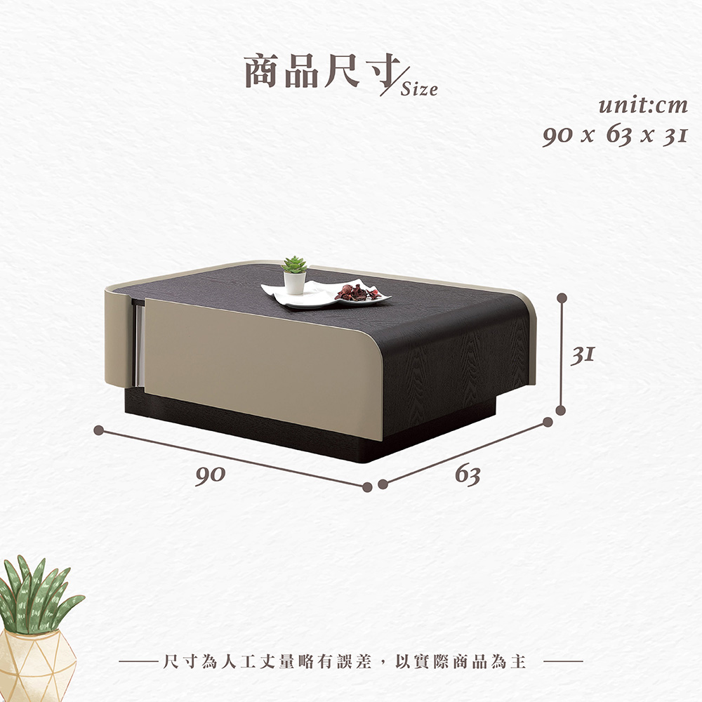 Hampton 漢汀堡 爾威大茶几(茶几/咖啡桌/大茶几/小 Hampton 漢汀堡 爾威大茶几(茶几/咖啡桌/大茶几/小