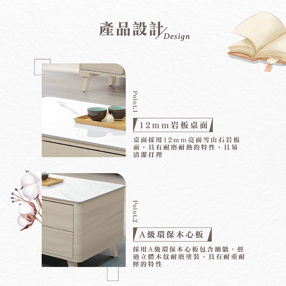 Hampton 漢汀堡 佳凱4尺岩板大茶几(茶几/咖啡桌/大 Hampton 漢汀堡 佳凱4尺岩板大茶几(茶几/咖啡桌/大
