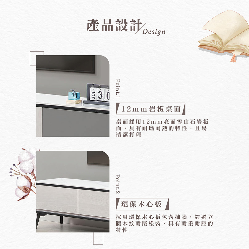 Hampton 漢汀堡 曜司6尺岩板長櫃(長櫃/電視櫃/收納 Hampton 漢汀堡 曜司6尺岩板長櫃(長櫃/電視櫃/收納