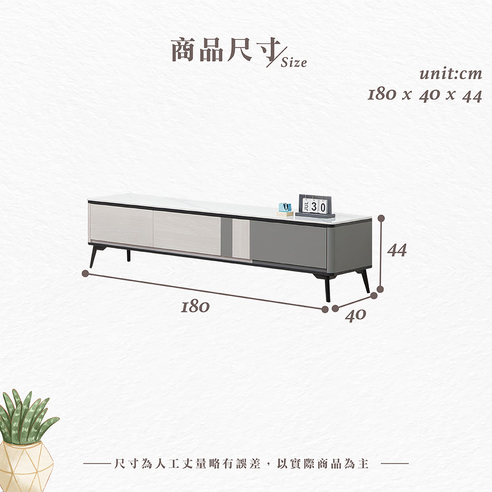Hampton 漢汀堡 曜司6尺岩板長櫃(長櫃/電視櫃/收納 Hampton 漢汀堡 曜司6尺岩板長櫃(長櫃/電視櫃/收納
