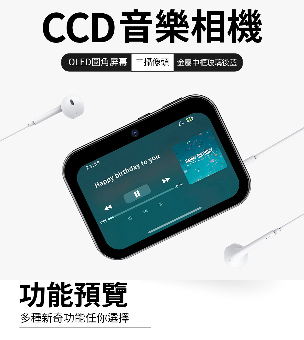 超微米 高清數位相機 音樂相機 三攝CCD智能照相機 觸屏相 超微米 高清數位相機 音樂相機 三攝CCD智能照相機 觸屏相