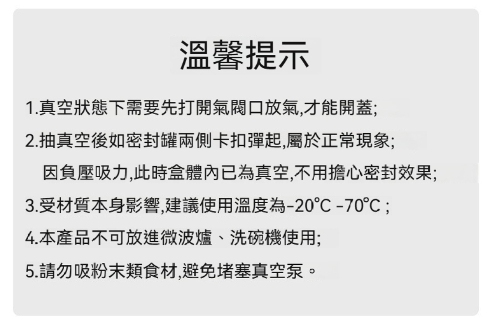 Dagebeno荷生活 抽真空持久保鮮防潮防氧化密封罐 密封 Dagebeno荷生活 抽真空持久保鮮防潮防氧化密封罐 密封