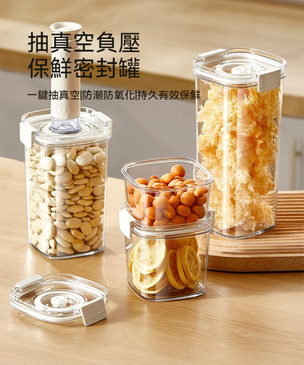 Dagebeno荷生活 抽真空持久保鮮防潮防氧化密封罐 密封 Dagebeno荷生活 抽真空持久保鮮防潮防氧化密封罐 密封
