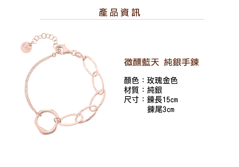 Luciano Milano 微醺藍天 手鍊(純銀)好評推薦 Luciano Milano 微醺藍天 手鍊(純銀)好評推薦