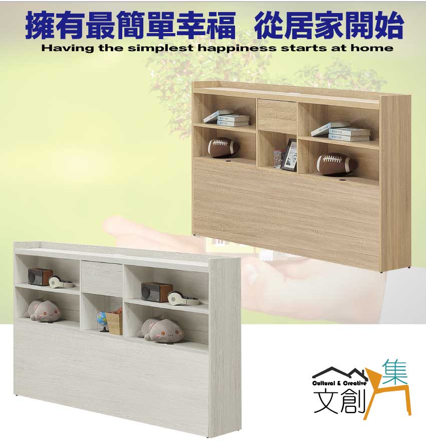 文創集 蘿柏7.1尺二抽床邊收納櫃(二色可選)優惠推薦 文創集 蘿柏7.1尺二抽床邊收納櫃(二色可選)優惠推薦
