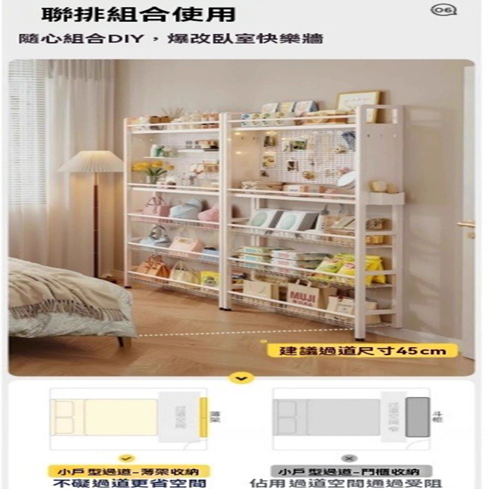 顧家家居 洞洞板書架 贈送37配件-102×12×188公分 顧家家居 洞洞板書架 贈送37配件-102×12×188公分
