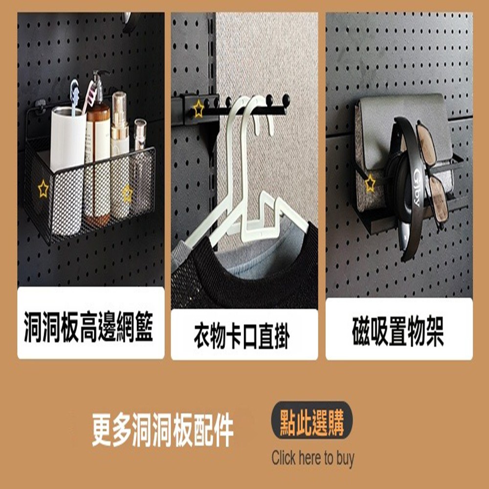 顧家家居 免打孔立式洞洞板置物架-92×38×190公分(落 顧家家居 免打孔立式洞洞板置物架-92×38×190公分(落