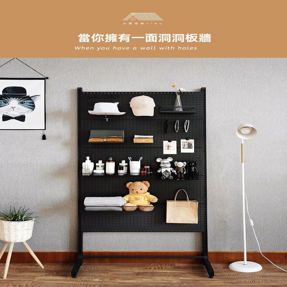 顧家家居 免打孔立式洞洞板置物架-92×38×190公分(落 顧家家居 免打孔立式洞洞板置物架-92×38×190公分(落