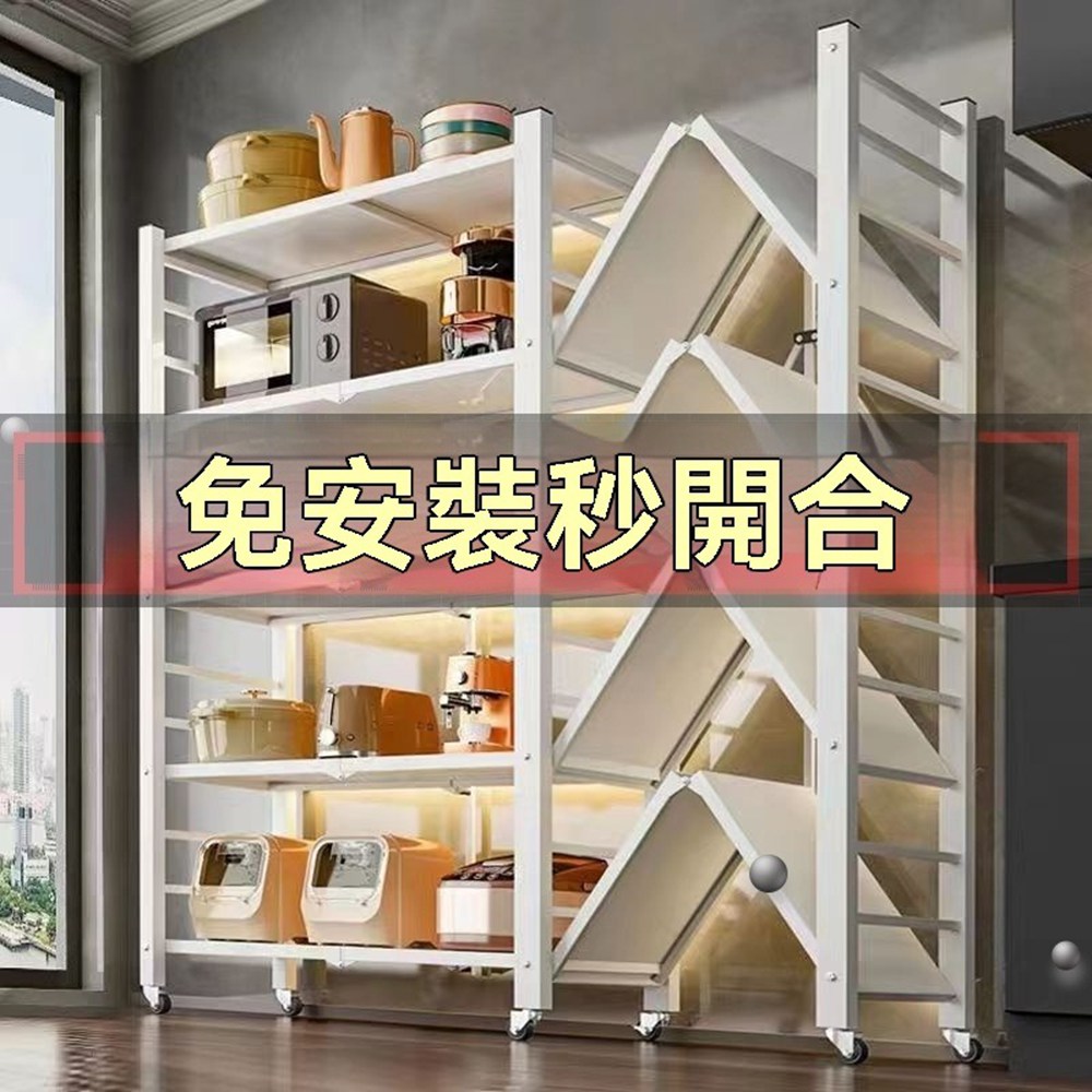 顧家家居 四層81寬-摺疊碳鋼置物架(秒開免安裝/側邊圍欄/ 顧家家居 四層81寬-摺疊碳鋼置物架(秒開免安裝/側邊圍欄/