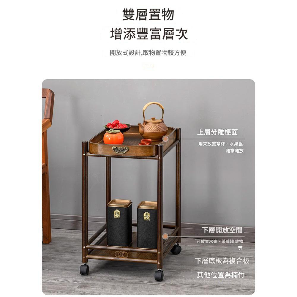 檸檬家居 楠竹收納茶几 可移動茶臺(帶輪茶几車 置物推車 移 檸檬家居 楠竹收納茶几 可移動茶臺(帶輪茶几車 置物推車 移