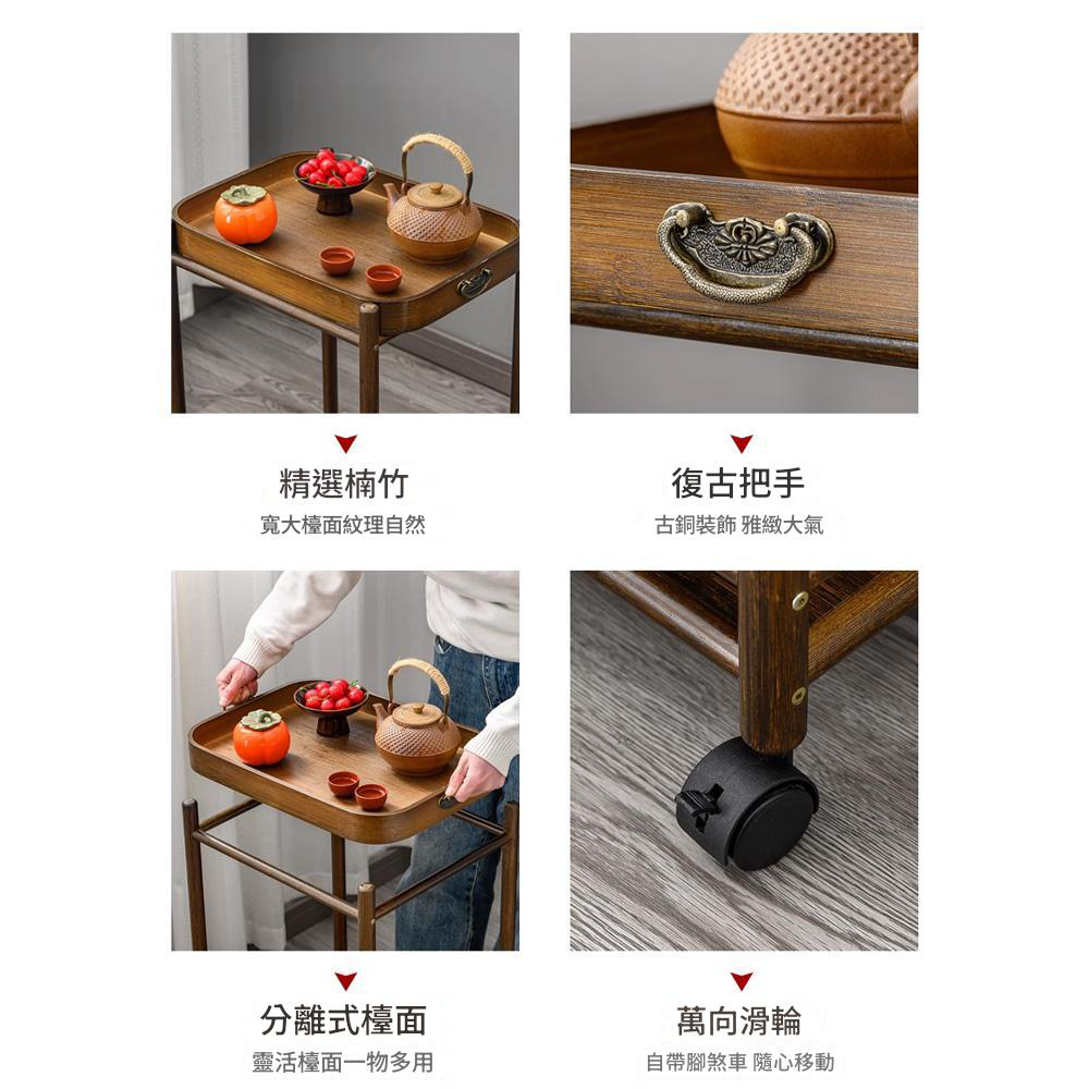 檸檬家居 楠竹收納茶几 可移動茶臺(帶輪茶几車 置物推車 移 檸檬家居 楠竹收納茶几 可移動茶臺(帶輪茶几車 置物推車 移