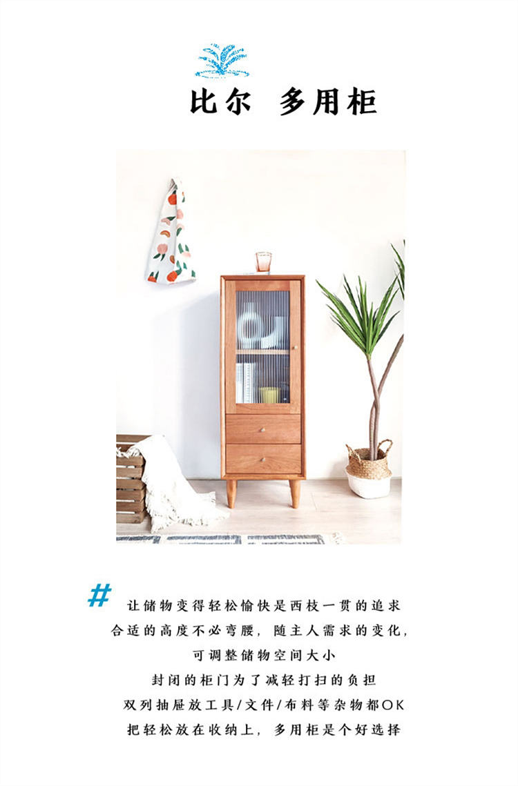 Taoshop 淘家舖 M - 實木電視櫃|小戶型酒櫃|日式 Taoshop 淘家舖 M - 實木電視櫃|小戶型酒櫃|日式