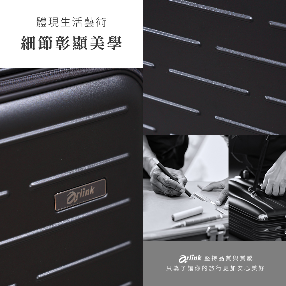 Arlink 20+24+29吋前開式行李箱 1:9防爆防水 Arlink 20+24+29吋前開式行李箱 1:9防爆防水