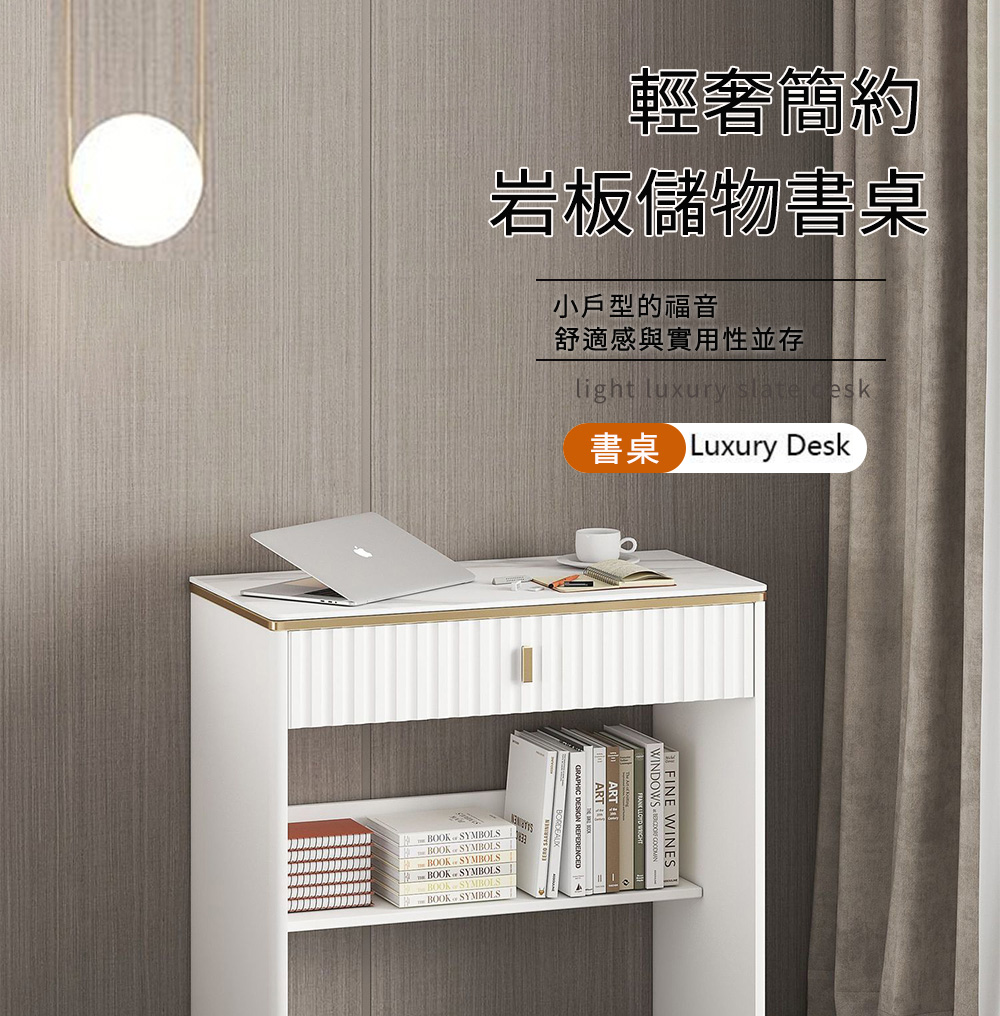 超微米 高光書桌學習桌巖板小戶型家用簡易書桌子電腦桌壹體(巖 超微米 高光書桌學習桌巖板小戶型家用簡易書桌子電腦桌壹體(巖